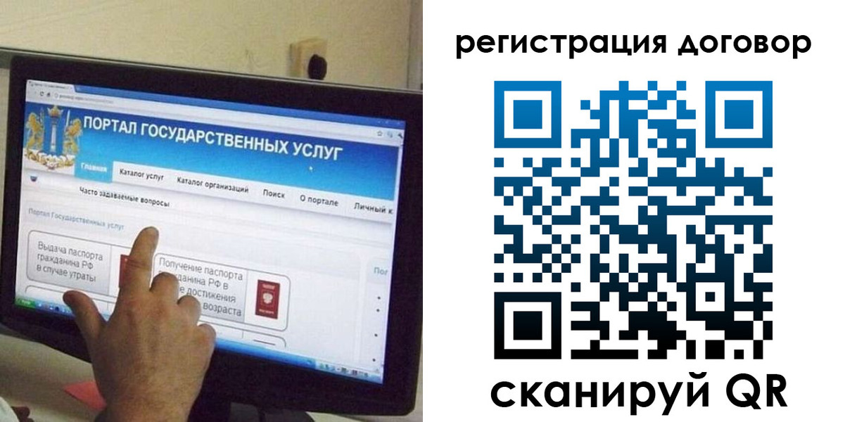 прописка в Пермском крае
