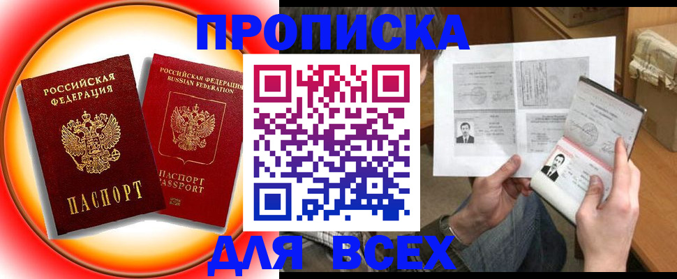 форма 3 в Пермском крае