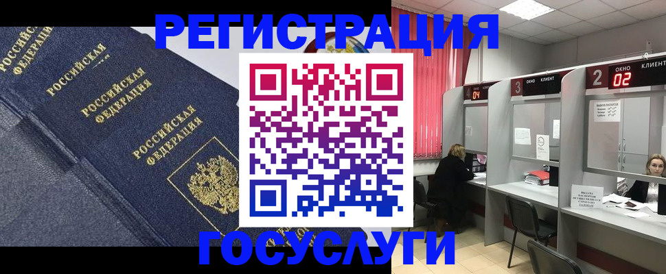 временная регистрация гарантия в Пермском крае