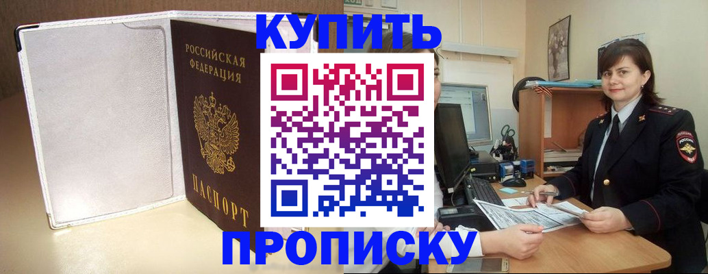 временная регистрация законно в Пермском крае