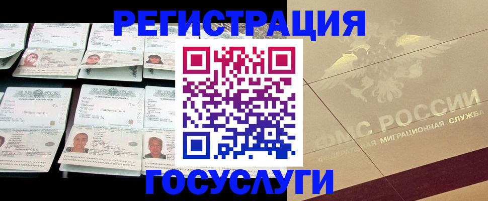 временная регистрация гарантия в Пермском крае